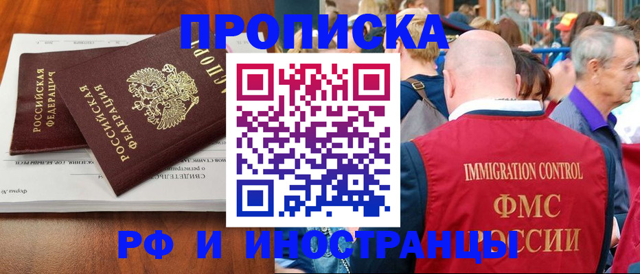 найти адрес прописки в Нарьян-Маре