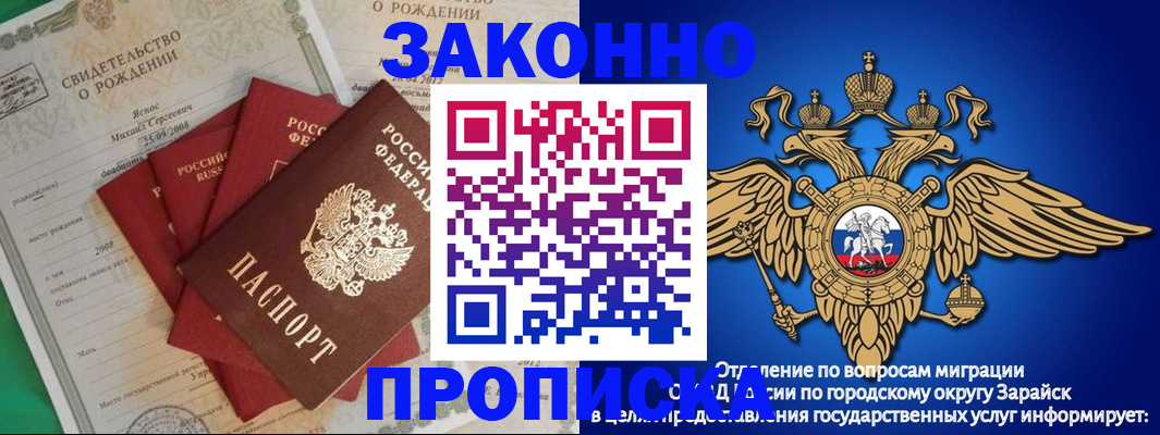 найти адрес прописки в Нарьян-Маре